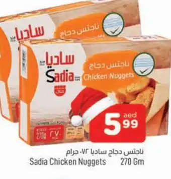 Al Madina SADIA Chicken Nuggets offer