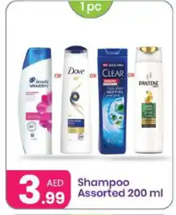 Al Nahda Gift Center DOVE Shampoo / Conditioner offer