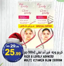 Hashim Hypermarket FAIR & LOVELY Face cream offer