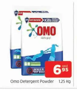 Al Madina OMO Detergent offer