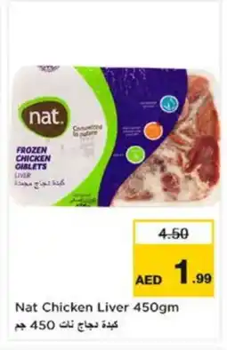 Last Chance NAT Chicken Liver offer