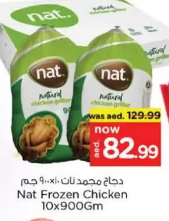 Last Chance NAT Frozen Whole Chicken offer