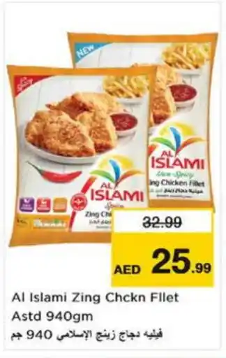 Last Chance AL ISLAMI Chicken Fillet offer