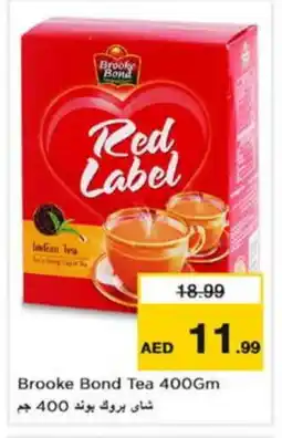 Last Chance RED LABEL Tea Powder offer