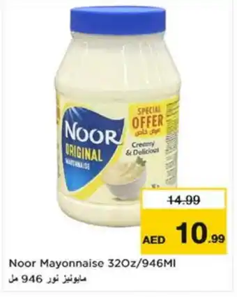 Last Chance NOOR Mayonnaise offer