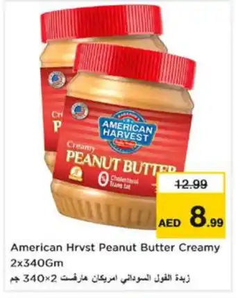 Last Chance AMERICAN HARVEST Peanut Butter offer