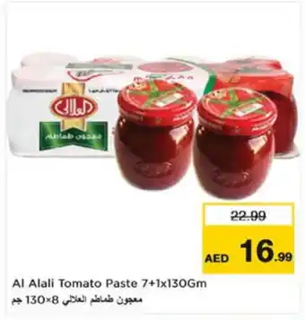 Last Chance AL ALALI Tomato Paste offer