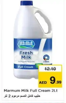 Last Chance MARMUM Full Cream Milk offer