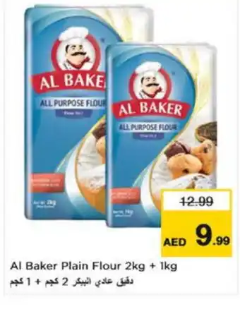 Last Chance AL BAKER All Purpose Flour offer