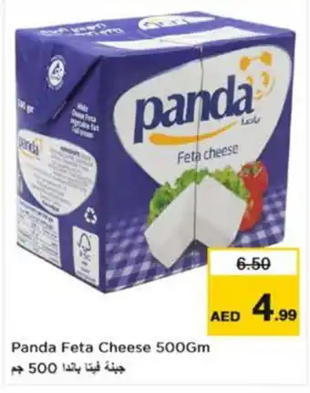 Last Chance PANDA Feta offer