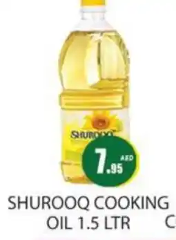 Zain Hypermarket SHUROOQ Cooking Oil offer