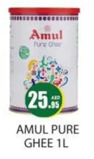 Zain Hypermarket AMUL Ghee offer