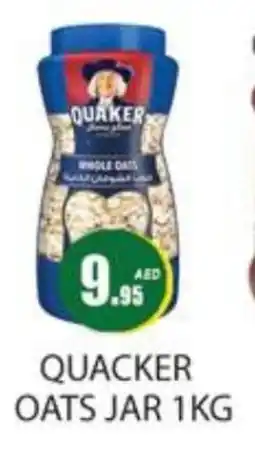 Zain Hypermarket QUAKER Oats offer