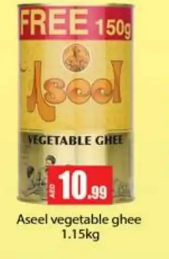 Gulf Hypermarket ASEEL Vegetable Ghee offer