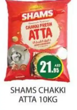 Zain Hypermarket SHAMS Atta offer