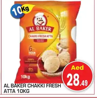 Baniyas Spike Hypermarket AL BAKER Atta offer