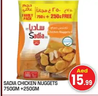 Baniyas Spike Hypermarket SADIA Chicken Nuggets offer