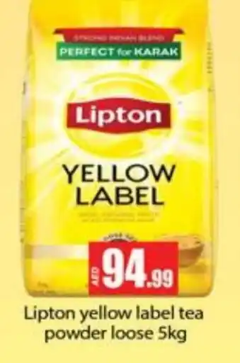 Gulf Hypermarket Lipton Tea Powder offer