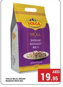 Kerala Hypermarket VOLGA Basmati / Biryani Rice offer