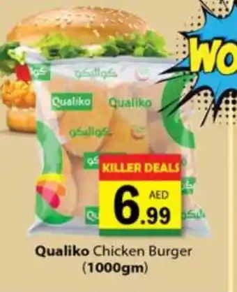 Gulf Hypermarket QUALIKO Chicken Burger offer