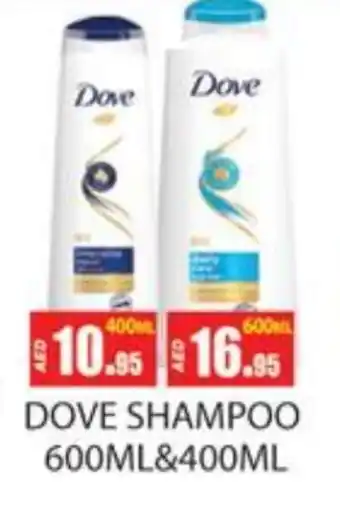 Zain Hypermarket DOVE Shampoo / Conditioner offer