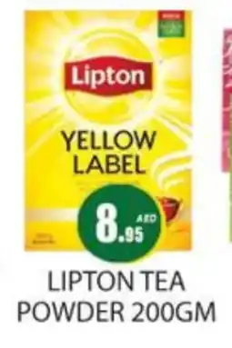 Zain Hypermarket Lipton Tea Powder offer