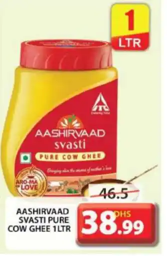 Grand Hyper Market AASHIRVAAD Ghee offer