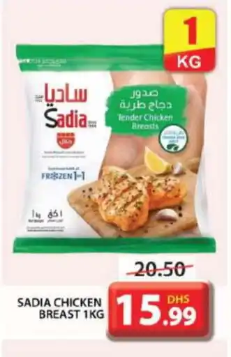 Grand Hyper Market SADIA Chicken Breast offer