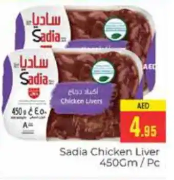 Pasons SADIA Chicken Liver offer