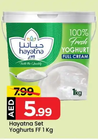 Mark & Save HAYATNA Yoghurt offer