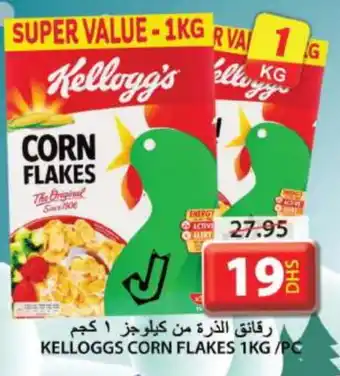 Grand Hyper Market KELLOGGS Corn Flakes offer