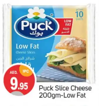 Talal Market PUCK Slice Cheese offer