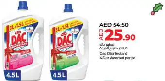 Lulu Hypermarket DAC Disinfectant offer