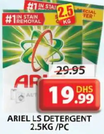 Grand Hyper Market ARIEL Detergent offer