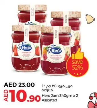 Lulu Hypermarket HERO Jam offer