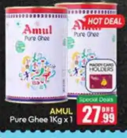 Al Madina AMUL Ghee offer