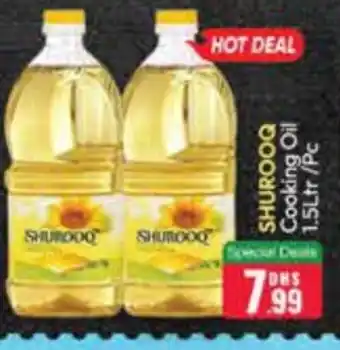 Al Madina SHUROOQ Cooking Oil offer