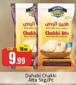 Al Madina DAHABI Atta offer