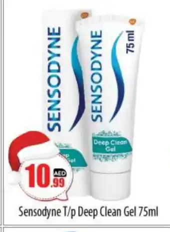 Bigmart SENSODYNE Toothpaste offer