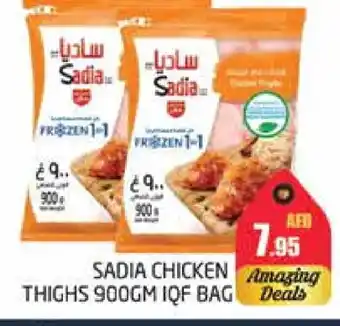 Pasons SADIA Chicken Thighs offer