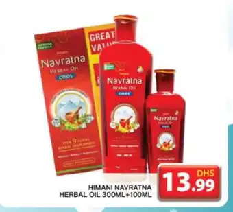 Grand Hyper Market HIMANI Hair Oil offer