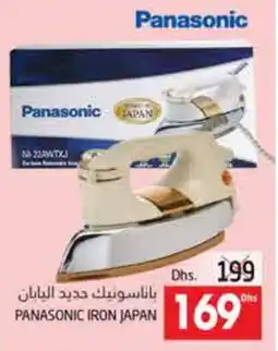 Pasons PANASONIC Ironbox offer