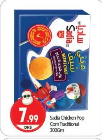 Bigmart SADIA Chicken Pop Corn offer