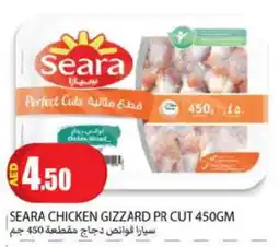 Rawabi Market SEARA Chicken Gizzard offer