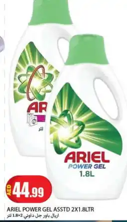 Rawabi Market DOWNY Detergent offer
