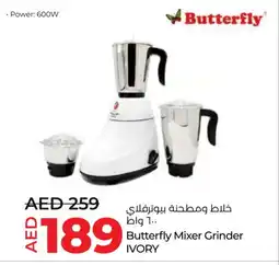 Lulu Hypermarket BUTTERFLY Mixer / Grinder offer