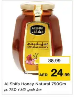Nesto AL SHIFA Honey offer