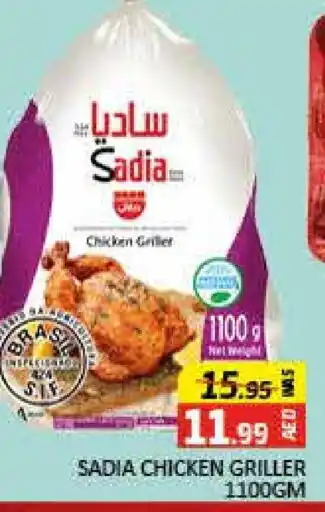 Mango Hypermarket LLC SADIA Frozen Whole Chicken offer