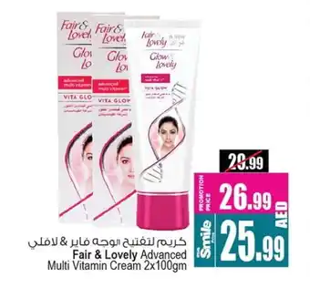 Ansar Gallery FAIR & LOVELY Face cream offer