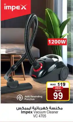Ansar Mall IMPEX Vacuum Cleaner offer